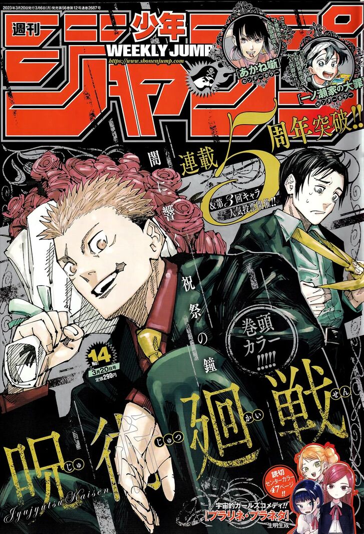 Read Jujutsu Kaisen en Manga Online