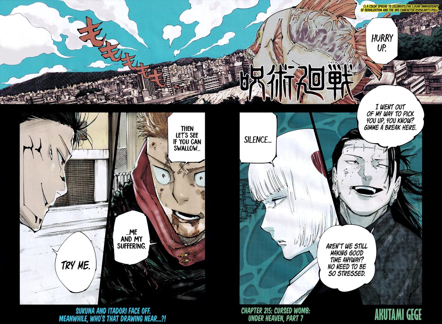 Read Jujutsu Kaisen en Manga Online