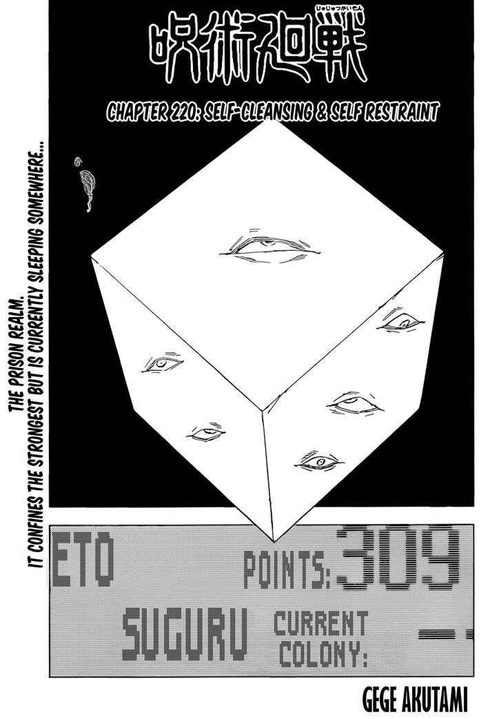 Read Jujutsu Kaisen en Manga Online