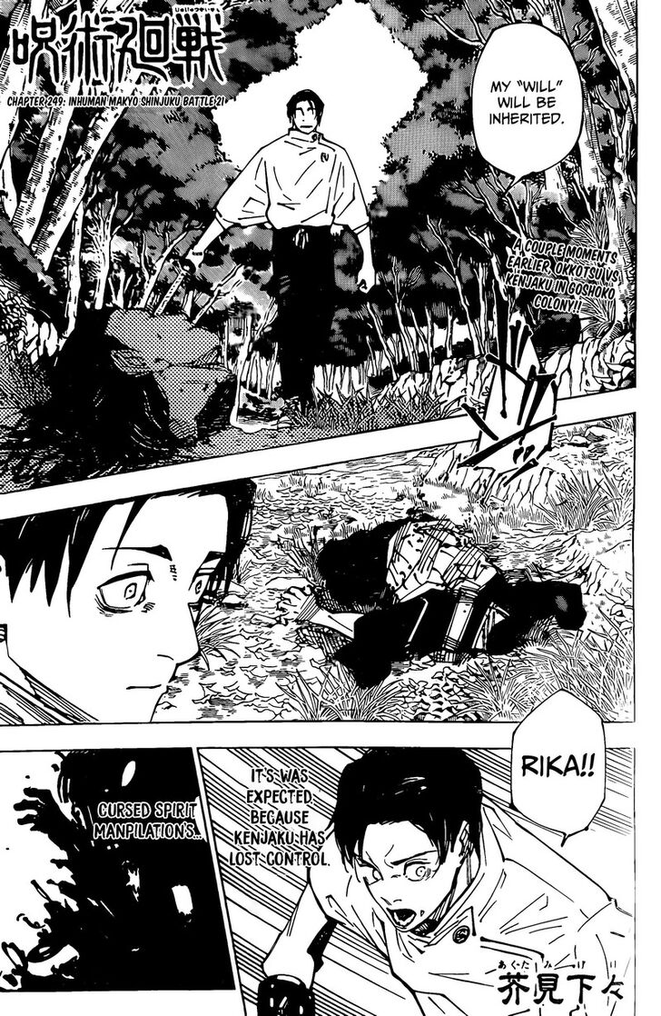 Read Jujutsu Kaisen en Manga Online