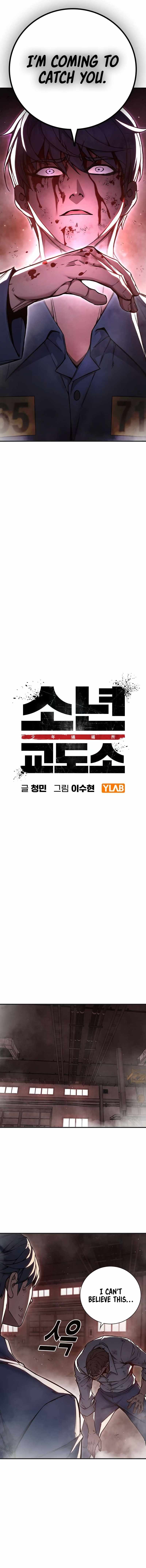 Read Juvenile Prison  en Manga Online