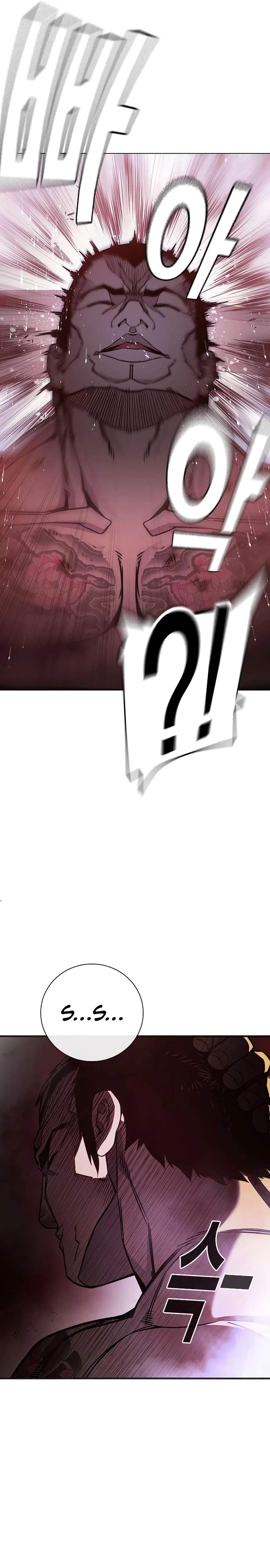 Read Juvenile Prison  en Manga Online