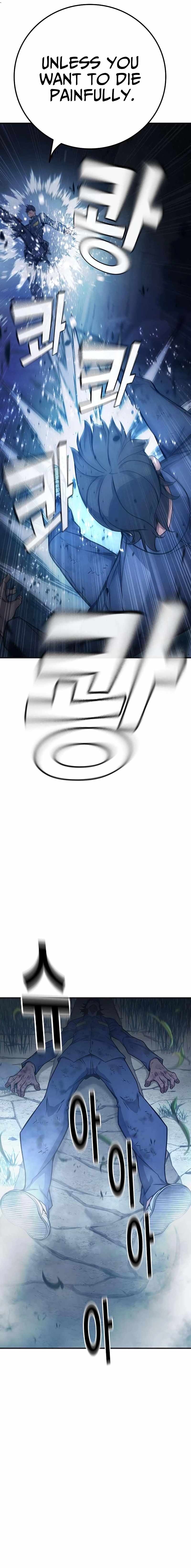 Read Juvenile Prison  en Manga Online