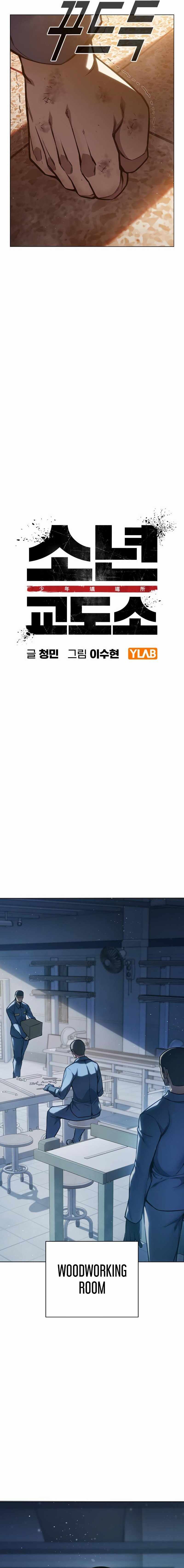 Read Juvenile Prison  en Manga Online