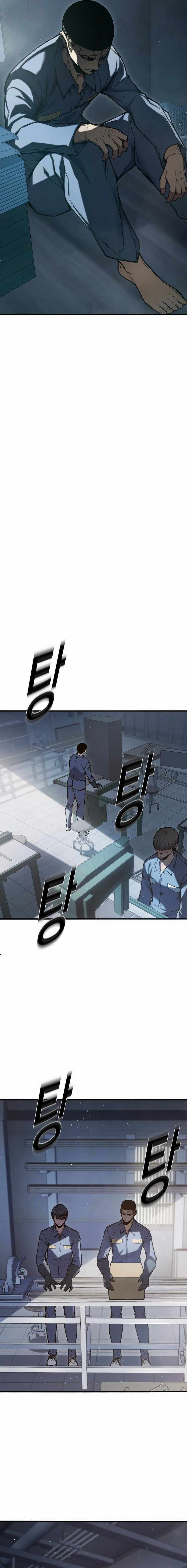 Read Juvenile Prison  en Manga Online