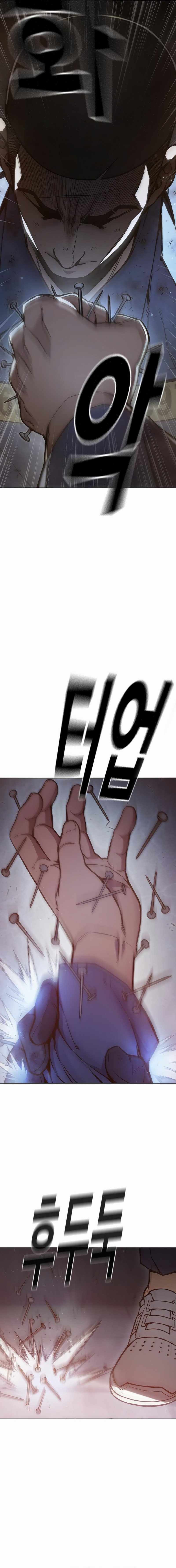 Read Juvenile Prison  en Manga Online