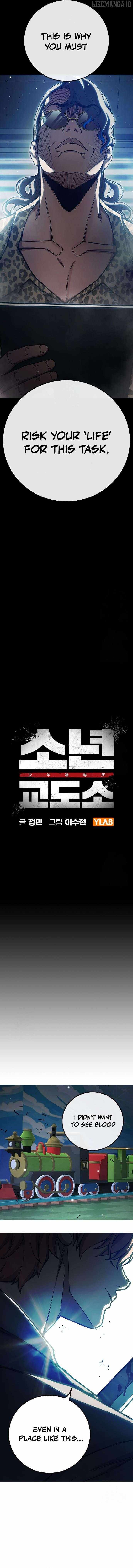 Read Juvenile Prison  en Manga Online