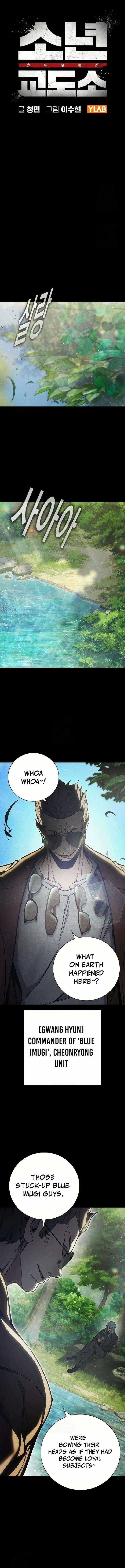 Read Juvenile Prison  en Manga Online