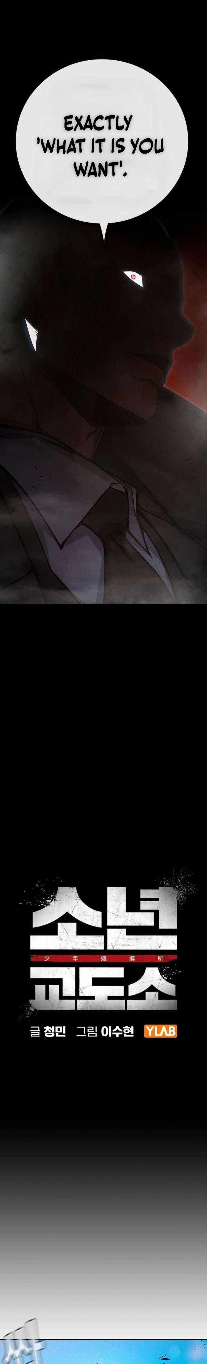 Read Juvenile Prison  en Manga Online