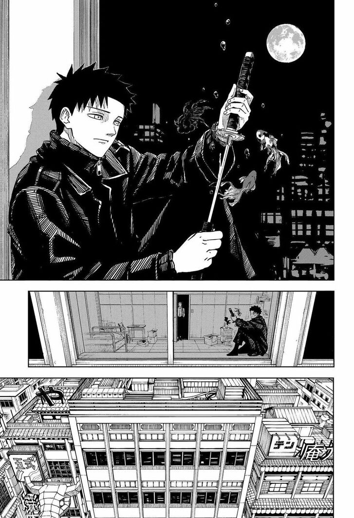 Read Kagura Bachi en Manga Online