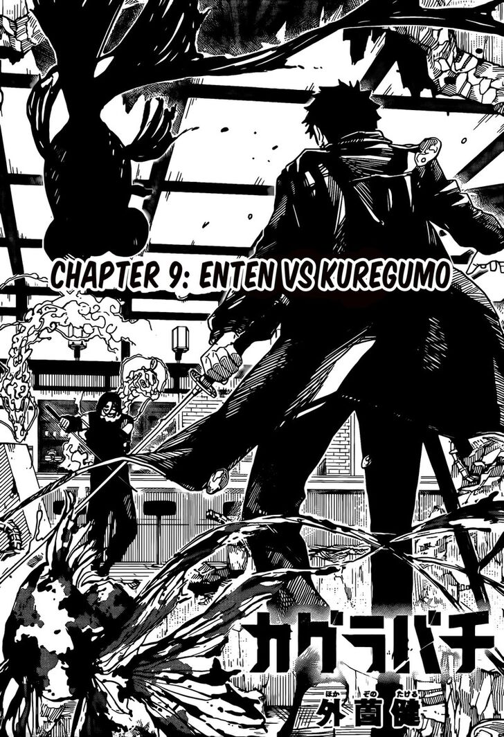 Read Kagura Bachi en Manga Online