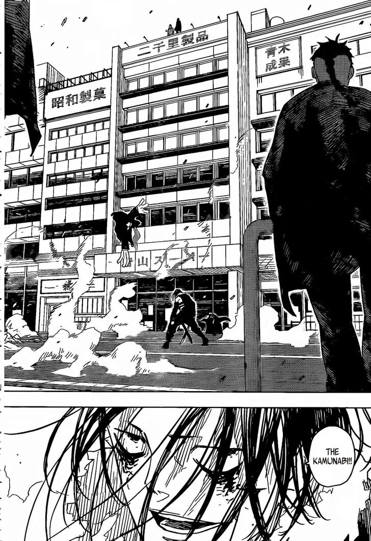 Read Kagura Bachi en Manga Online