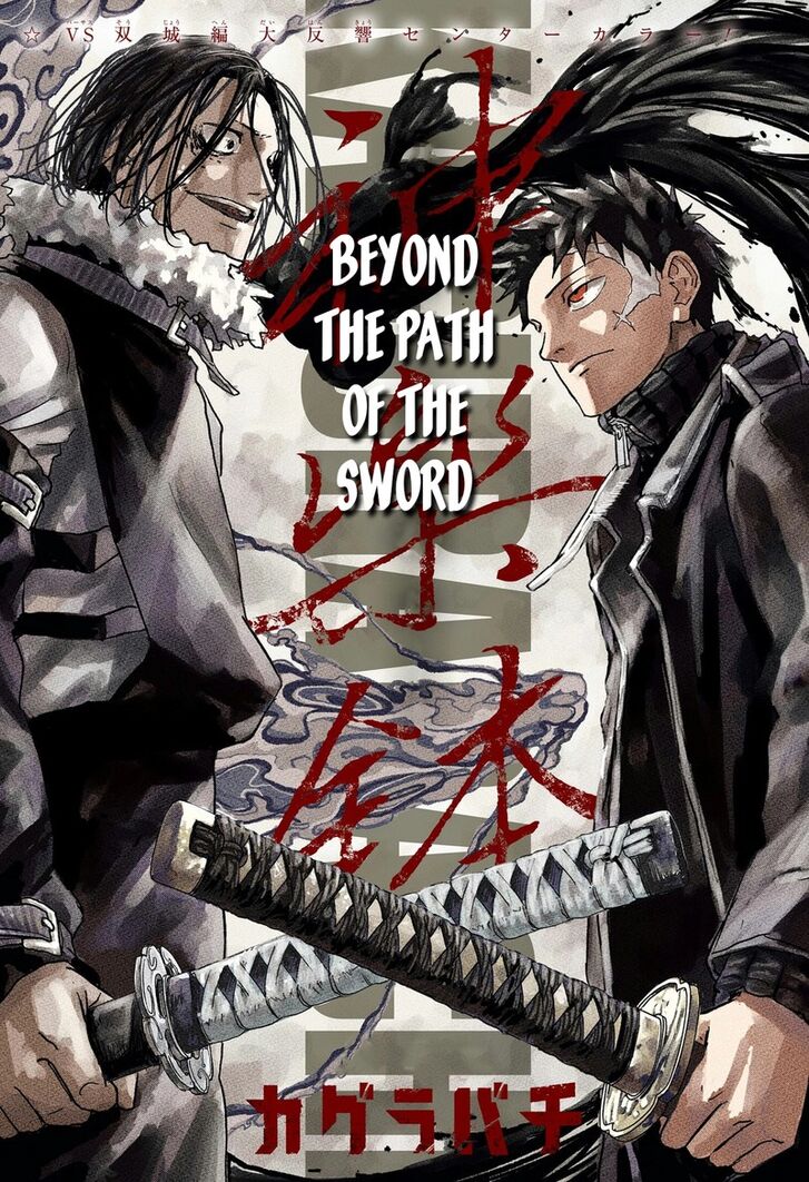 Read Kagura Bachi en Manga Online