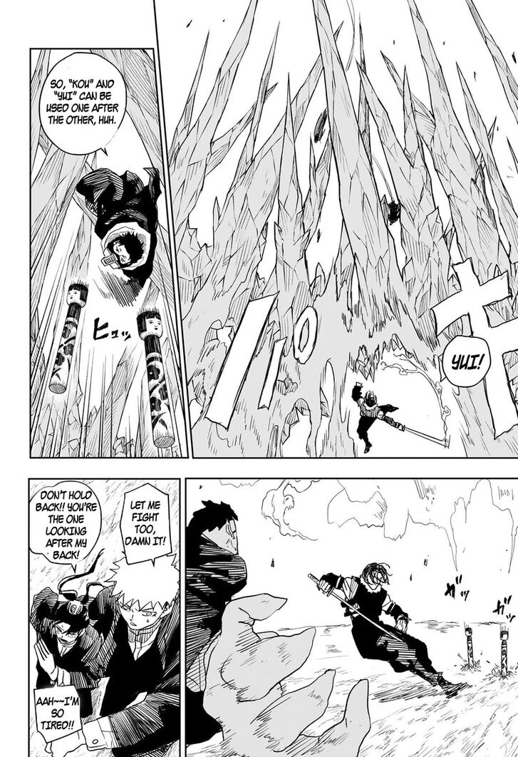 Read Kagura Bachi en Manga Online