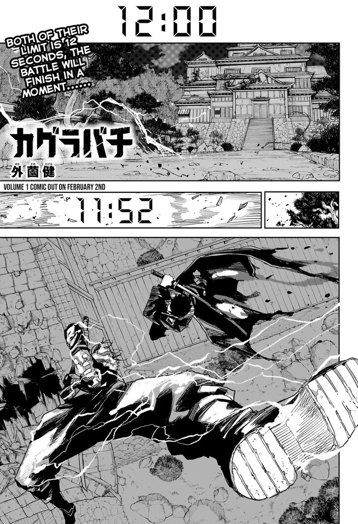 Read Kagura Bachi en Manga Online