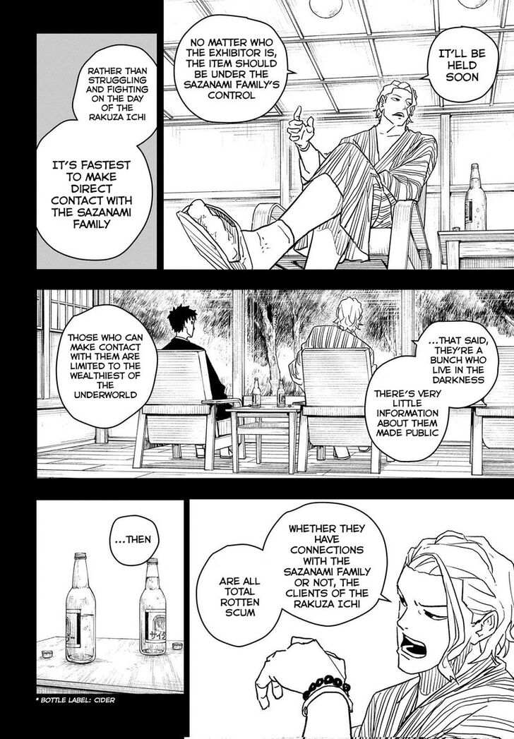 Read Kagura Bachi en Manga Online