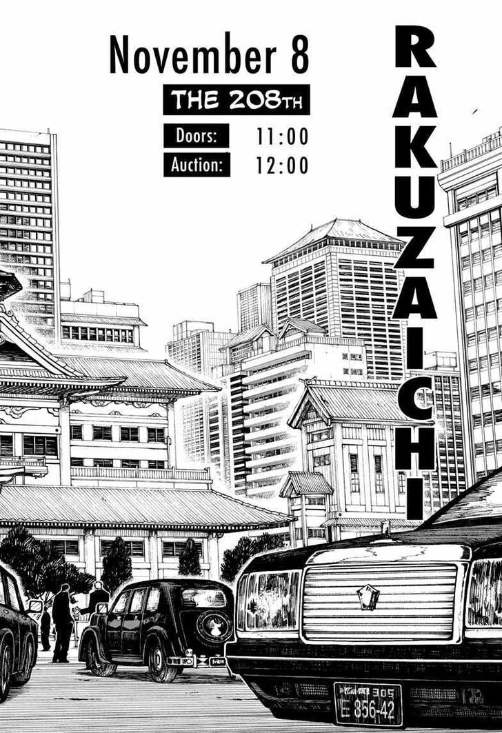 Read Kagura Bachi en Manga Online