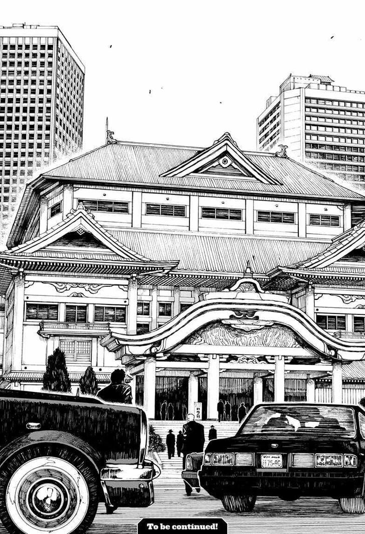 Read Kagura Bachi en Manga Online