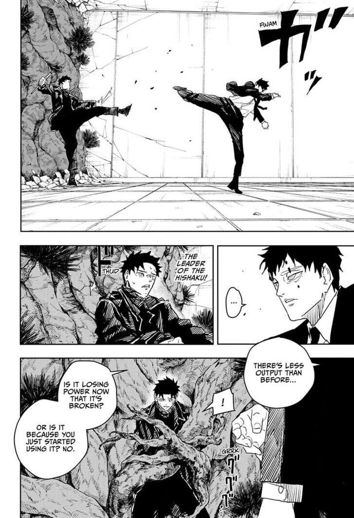 Read Kagura Bachi en Manga Online