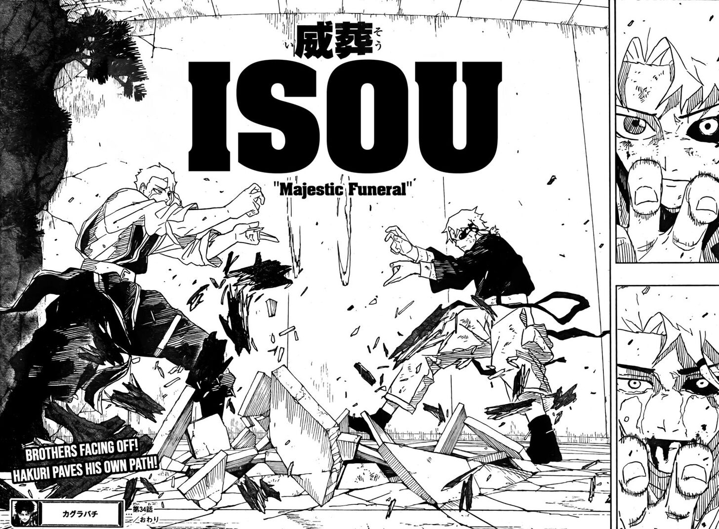 Read Kagura Bachi en Manga Online