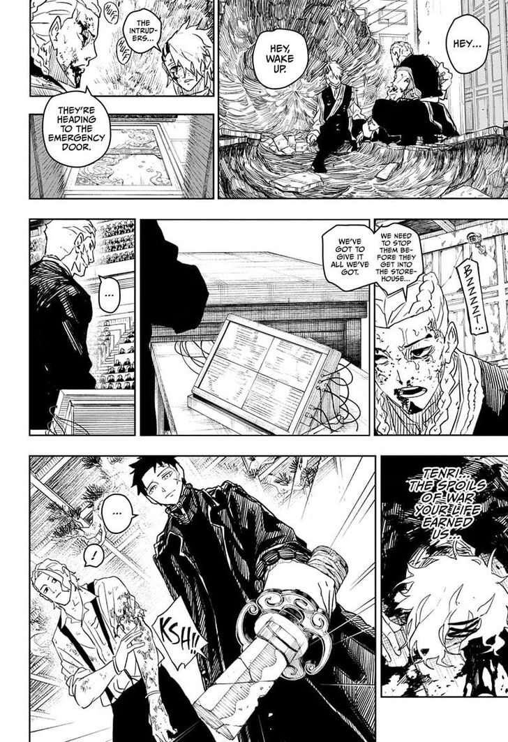 Read Kagura Bachi en Manga Online