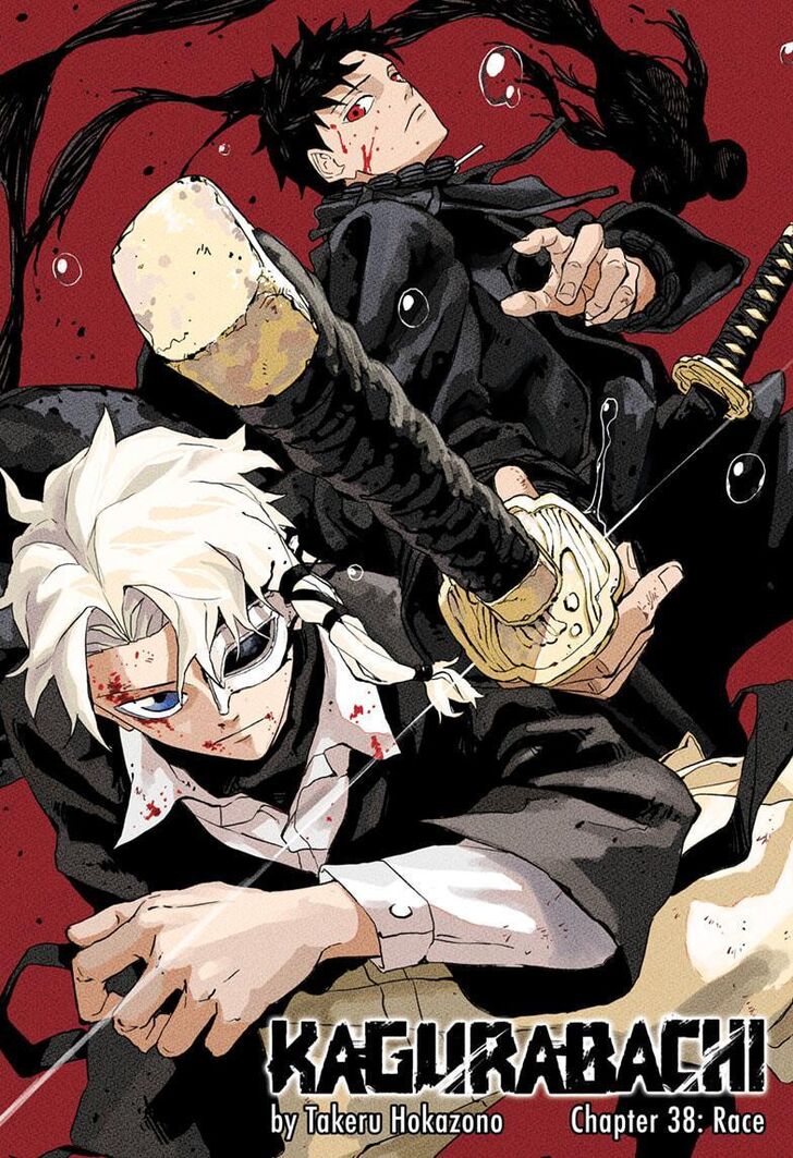 Read Kagura Bachi en Manga Online