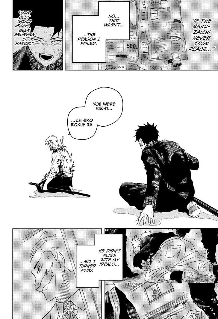 Read Kagura Bachi en Manga Online