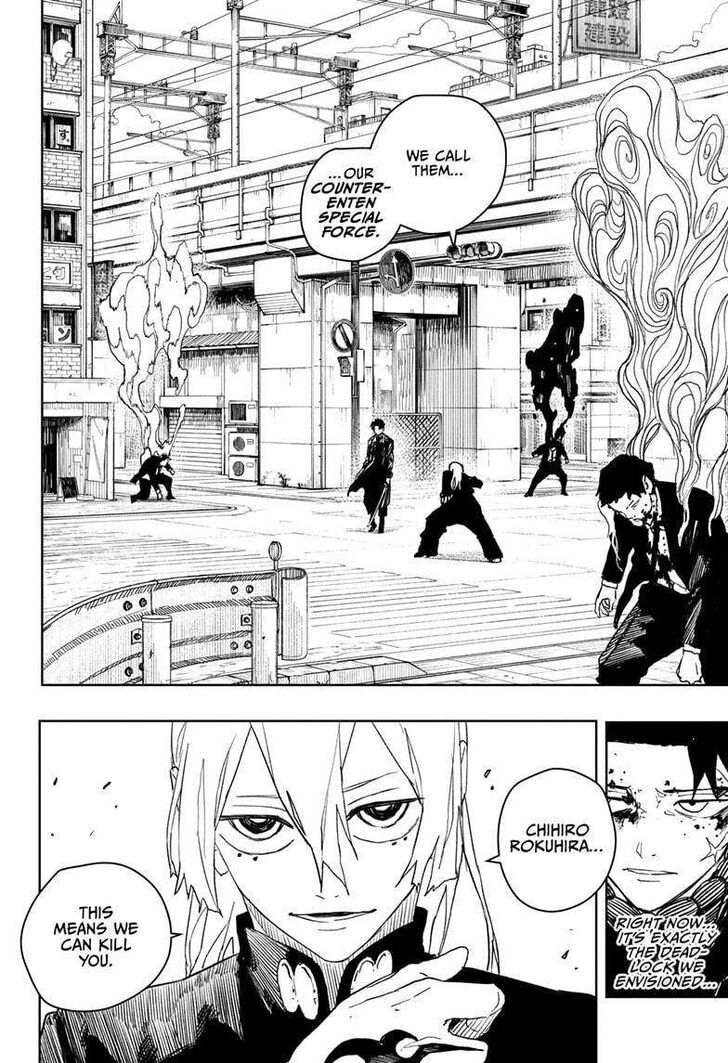 Read Kagura Bachi en Manga Online