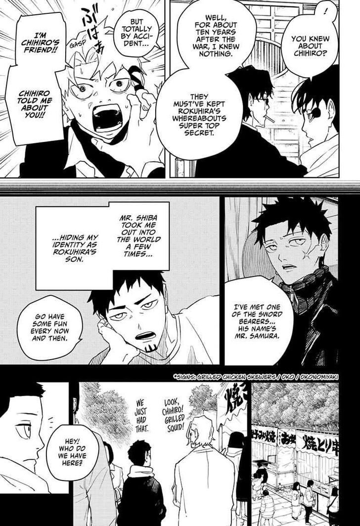 Read Kagura Bachi en Manga Online