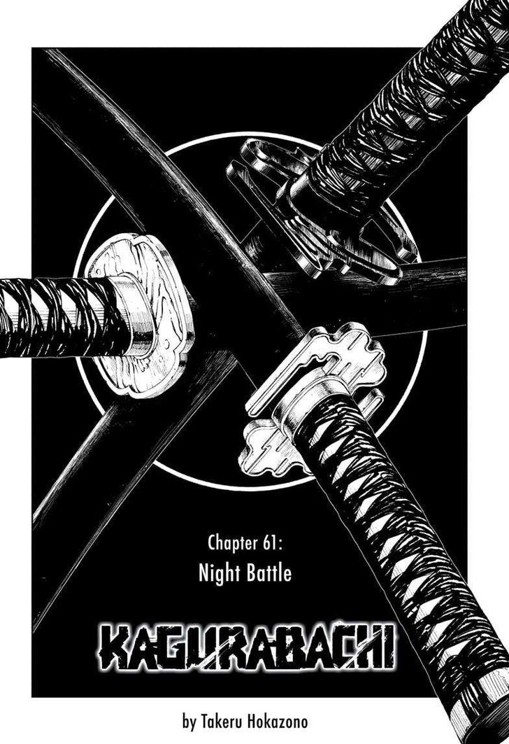 Read Kagura Bachi en Manga Online