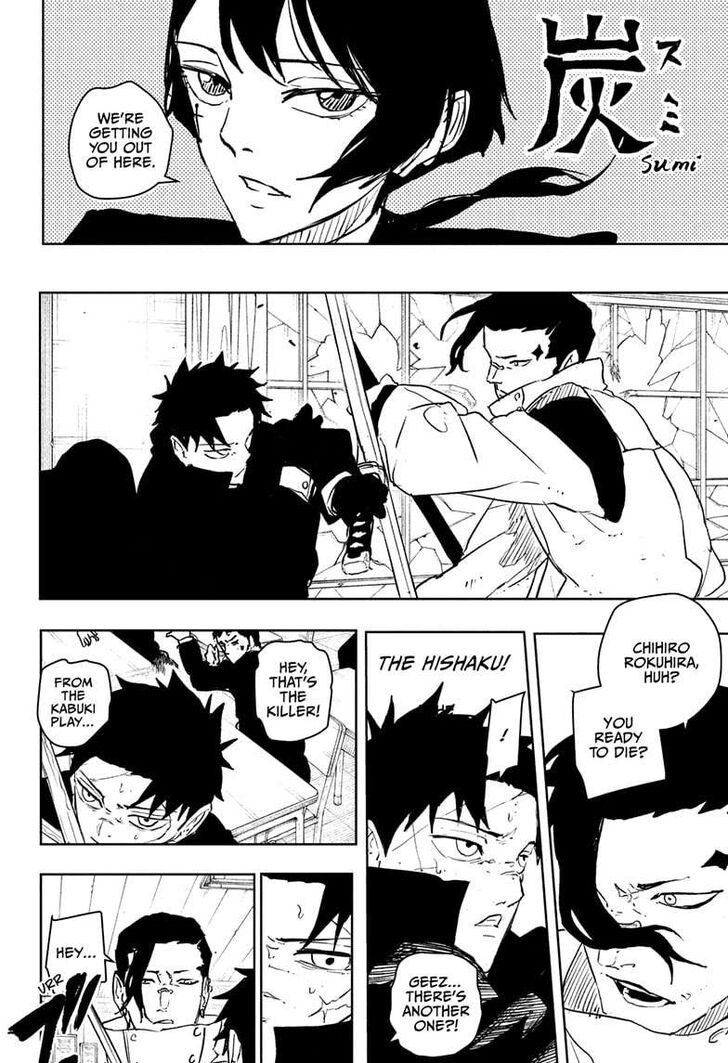 Read Kagura Bachi en Manga Online