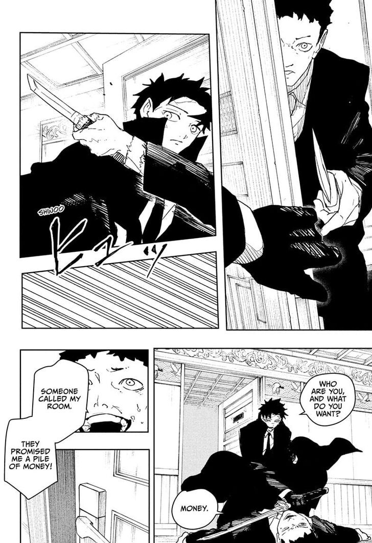 Read Kagura Bachi en Manga Online