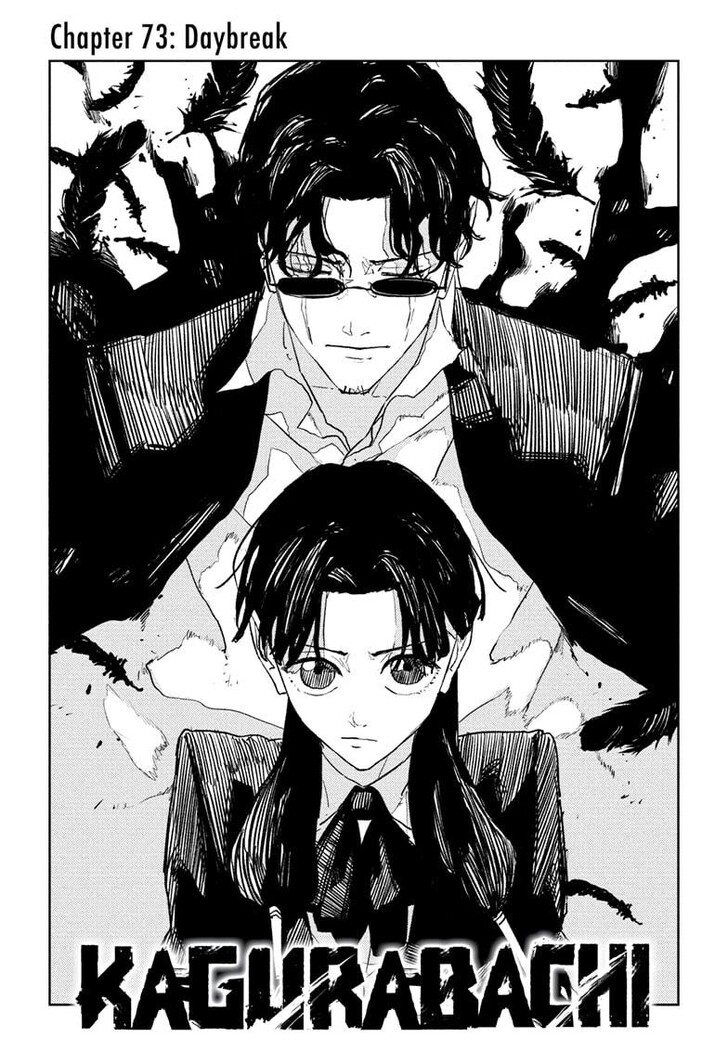 Read Kagura Bachi en Manga Online