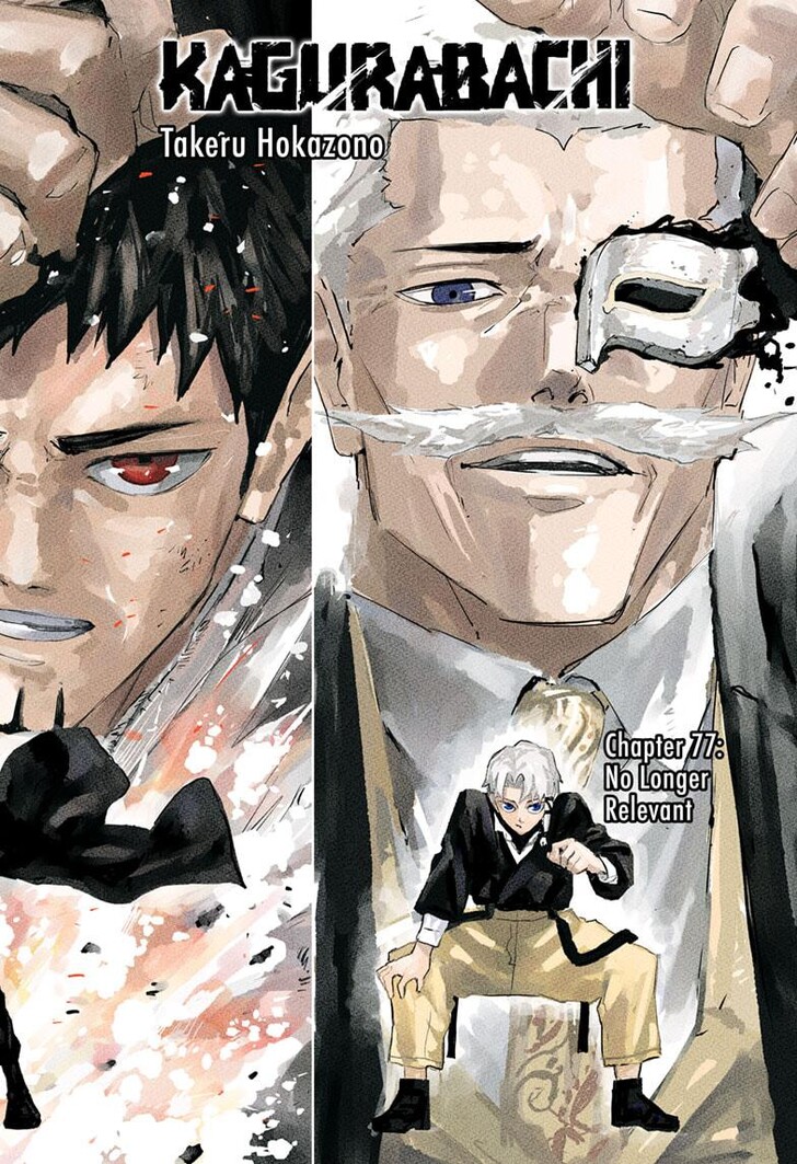 Read Kagura Bachi en Manga Online