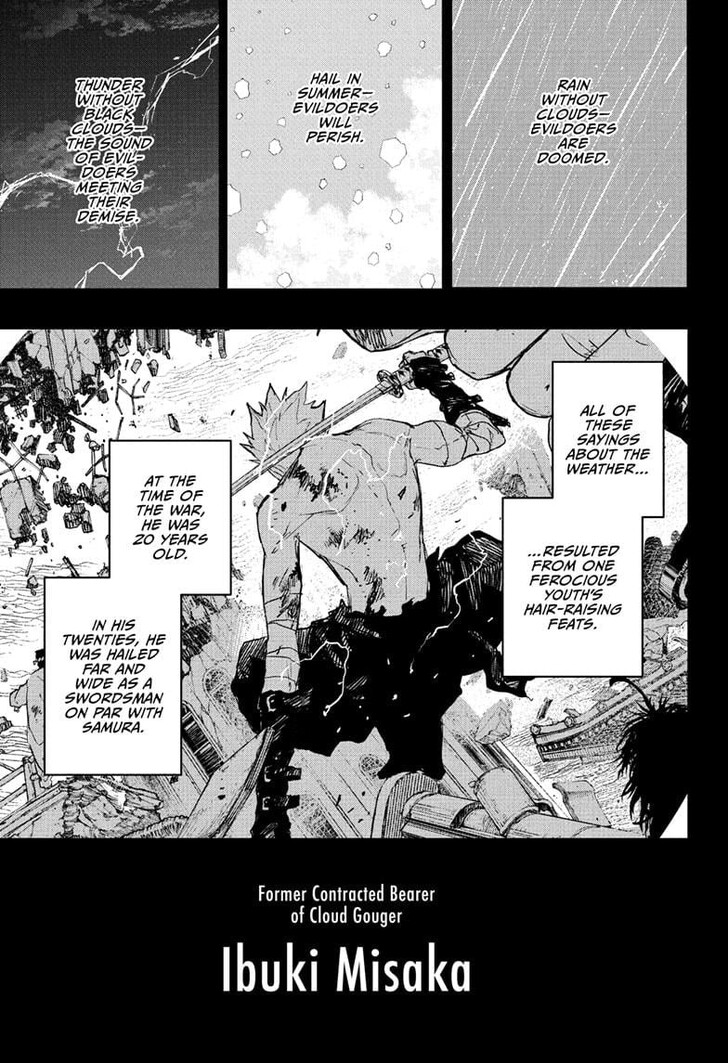 Read Kagura Bachi en Manga Online