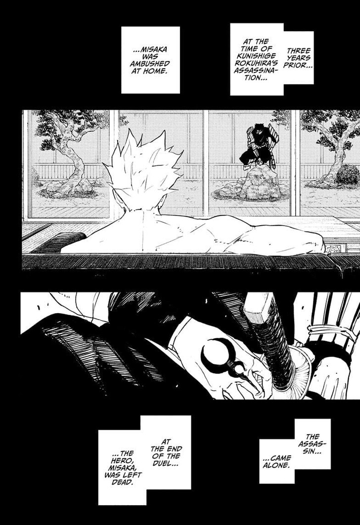 Read Kagura Bachi en Manga Online