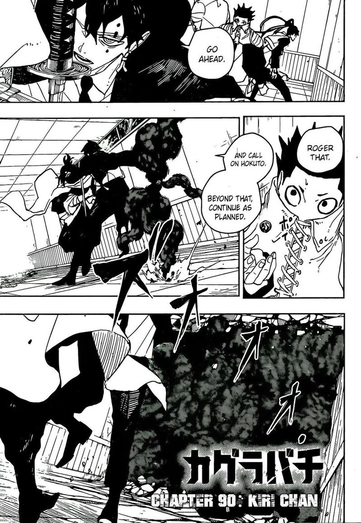 Read Kagura Bachi en Manga Online