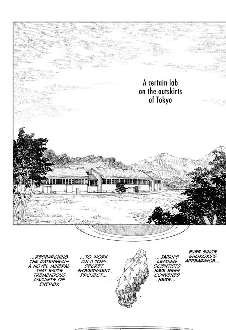 Read Kagura Bachi en Manga Online