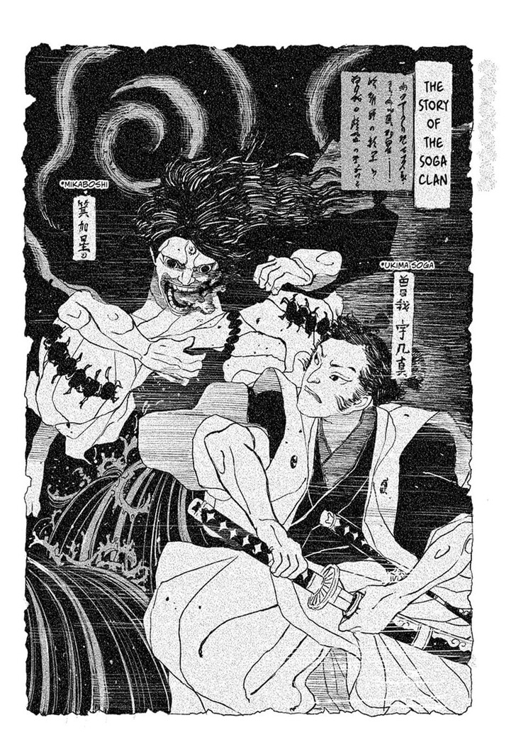 Read Kagura Bachi en Manga Online