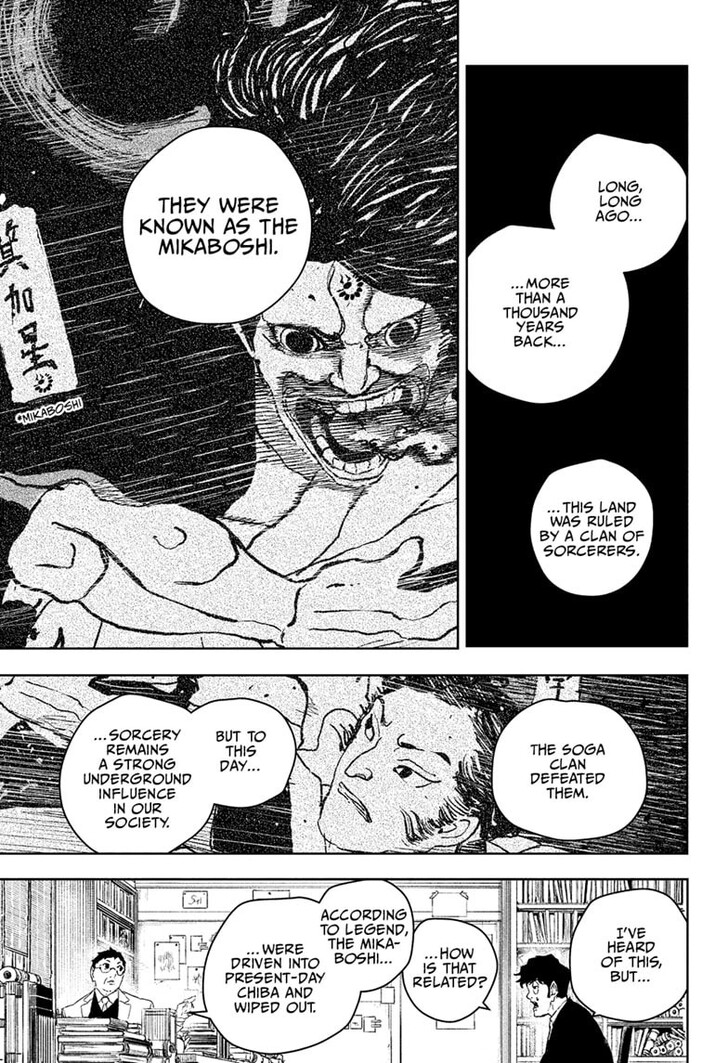 Read Kagura Bachi en Manga Online