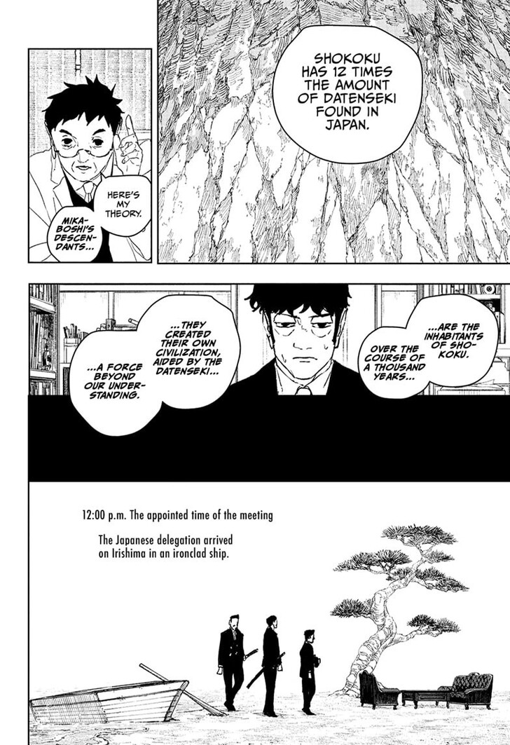 Read Kagura Bachi en Manga Online