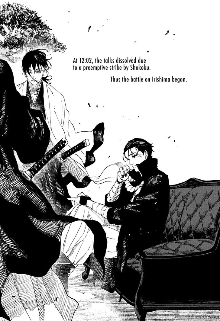 Read Kagura Bachi en Manga Online