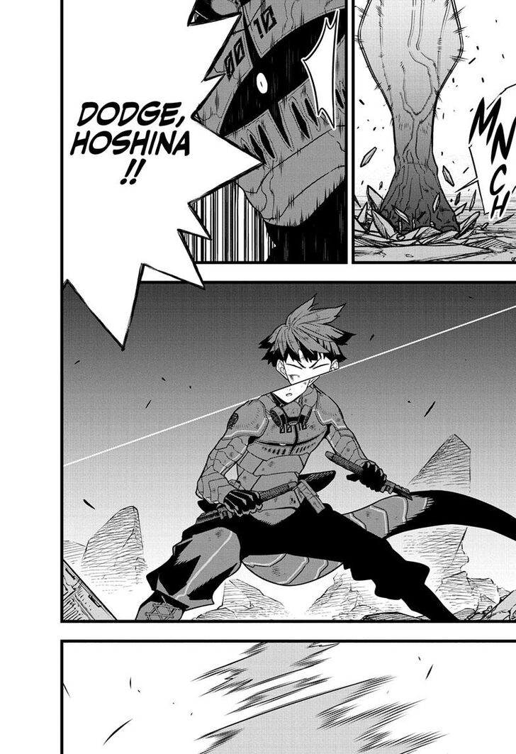 Read Kaiju No. 8 EN Manga Online