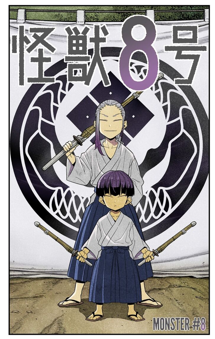 Read Kaiju No. 8 EN Manga Online