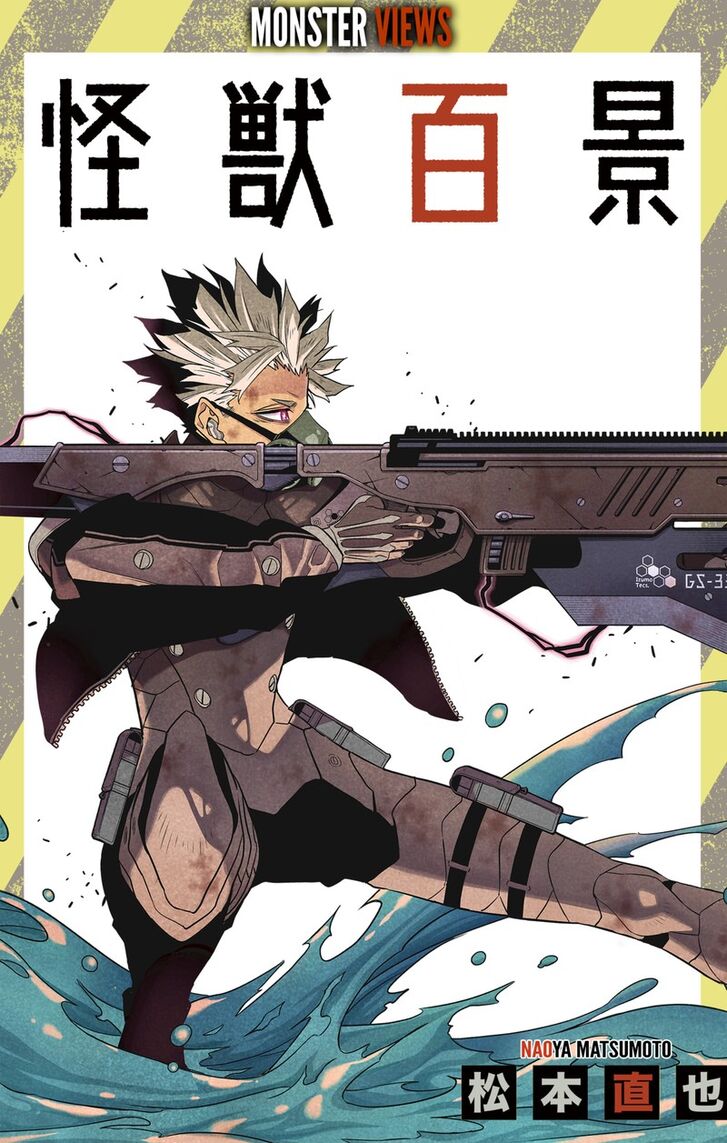 Read Kaiju No. 8 EN Manga Online