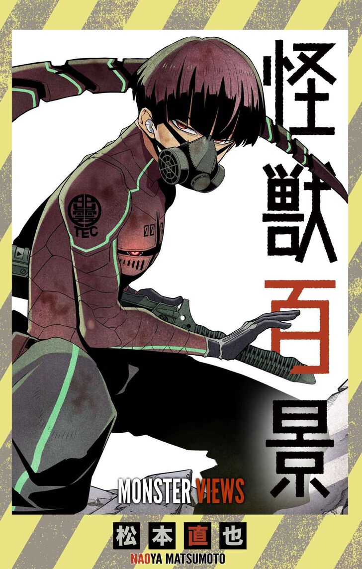 Read Kaiju No. 8 EN Manga Online