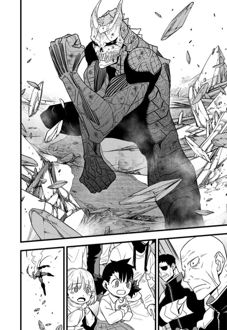 Read Kaiju No. 8 EN Manga Online