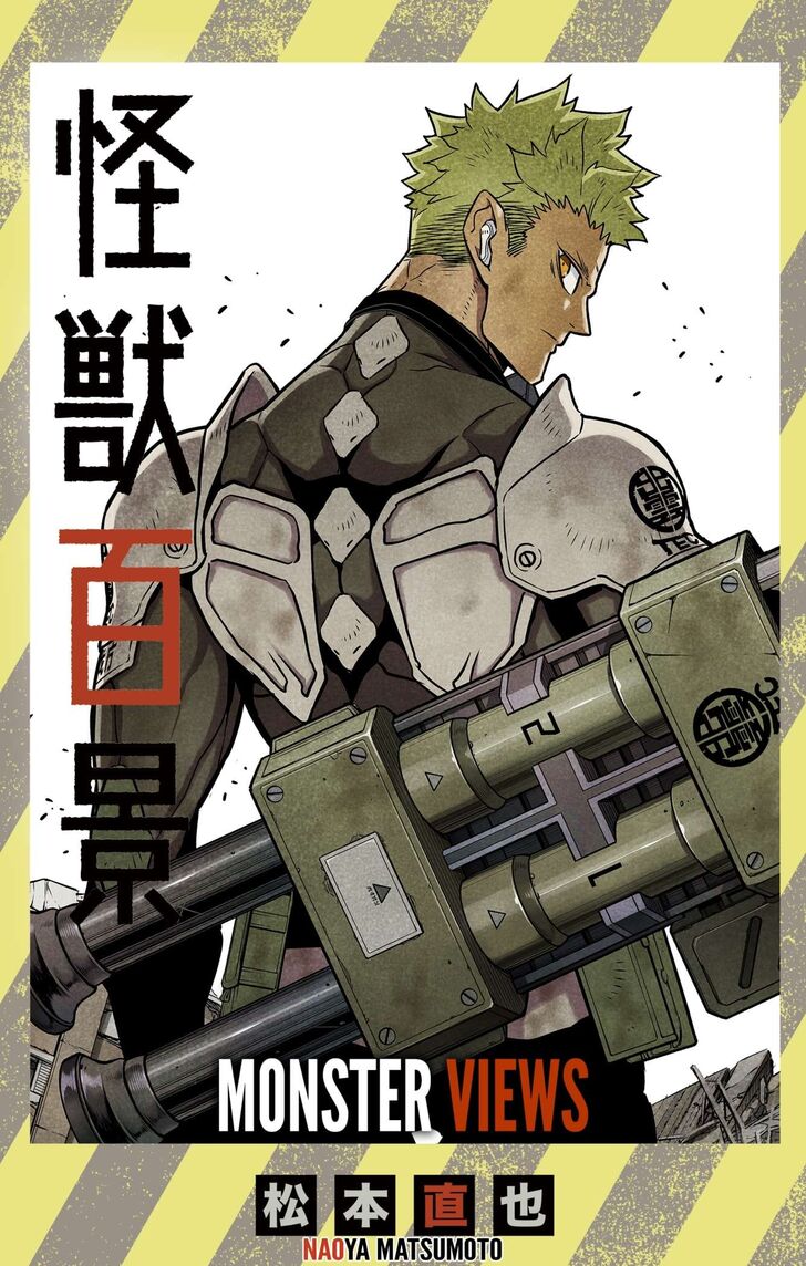 Read Kaiju No. 8 EN Manga Online