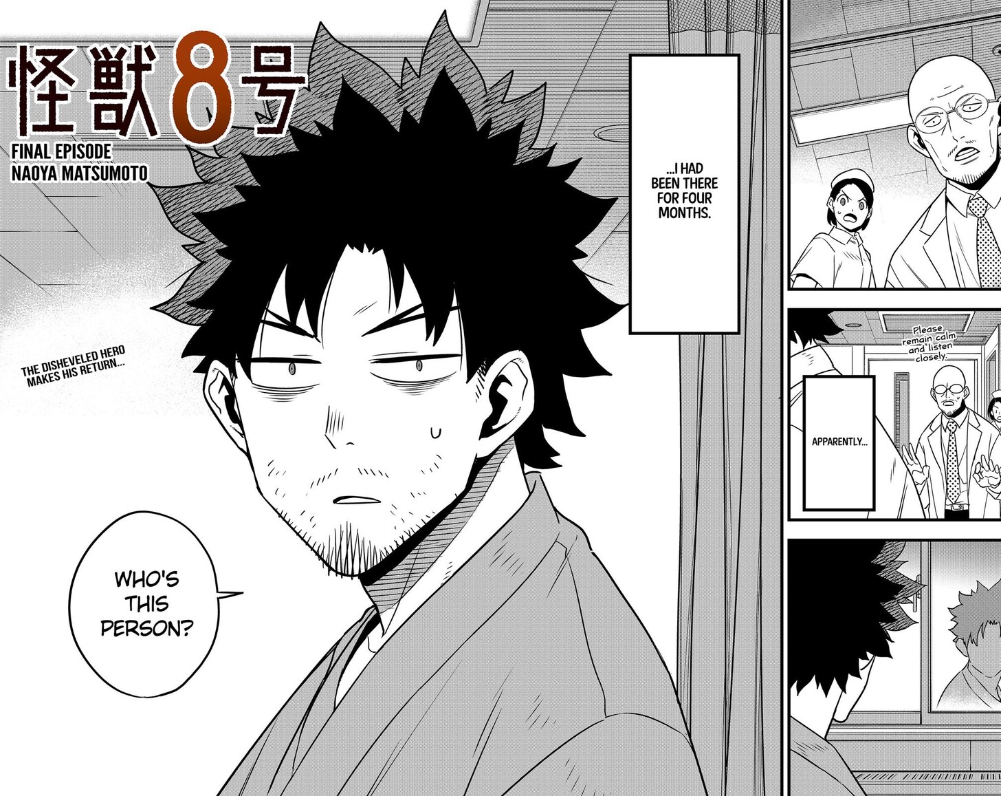 Read Kaiju No. 8 EN Manga Online