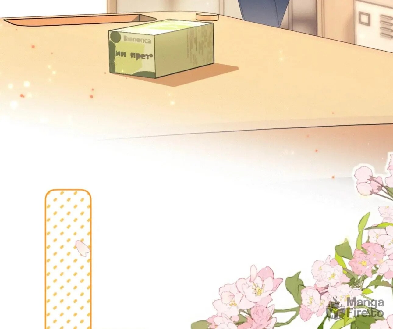 Read Ke Ai Guo Min Yuan en Manga Online